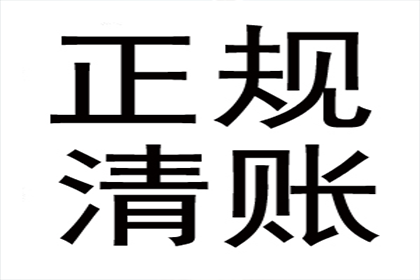 逾期信用卡180天后的后果是什么？